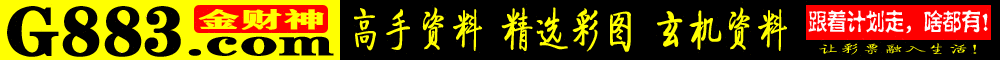 g883.gif